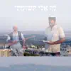 יאיר תחריר כוכב - לך אלי תשוקתי - פיוט ליום הכיפורים בלחן חדש - Single